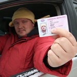 Данил
